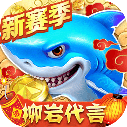 问鼎游戏app