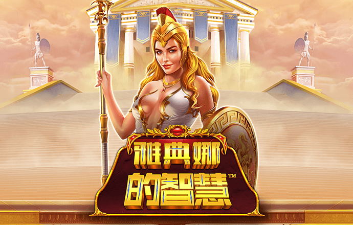 爱游戏全站app官网