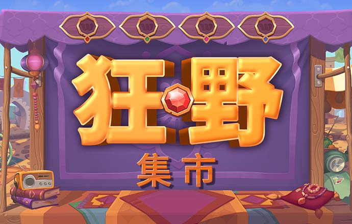 四肖四码三期必中一期